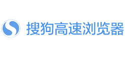 搜狗高速浏览器logo,搜狗高速浏览器标识