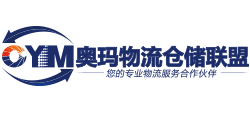 奥玛物流仓储联盟Logo