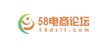 58电商论坛logo,58电商论坛标识