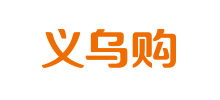 义乌购logo,义乌购标识