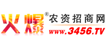火爆农资招商网Logo
