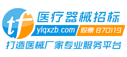 医疗器械招标网Logo