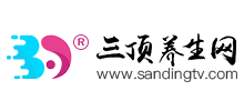 三顶养生网Logo