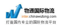 物通网国际物流Logo