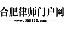合肥律师网logo,合肥律师网标识