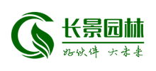 长景园林logo,长景园林标识