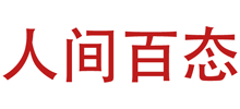 人间百态Logo