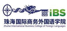 iBS国际商务外国语学院logo,iBS国际商务外国语学院标识