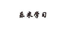 乐米学习网logo,乐米学习网标识