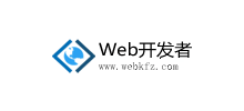 WEB开发者Logo