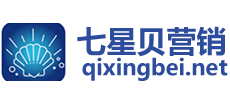 七星贝Logo