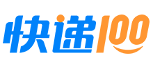 快递100