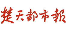 楚天都市报logo,楚天都市报标识