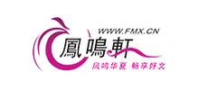 凤鸣轩小说网Logo