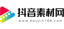 抖音视频素材网Logo