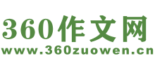 360作文网logo,360作文网标识