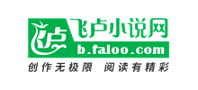 飞卢小说网logo,飞卢小说网标识