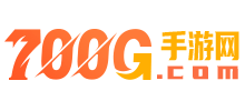700g手游网logo,700g手游网标识