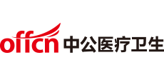 中公医疗卫生网logo,中公医疗卫生网标识