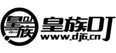 皇族DJ学院logo,皇族DJ学院标识