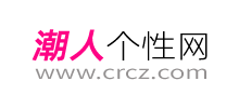潮人个性网logo,潮人个性网标识