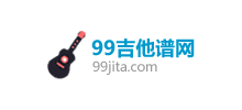 99吉他谱网Logo