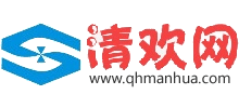 清欢网Logo