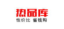 热品库Logo