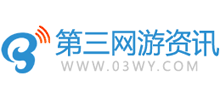 第三网游资讯Logo