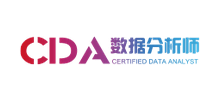 CDA数据分析研究院logo,CDA数据分析研究院标识