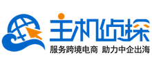 美国主机侦探Logo