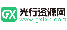 光行资源网Logo