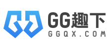 GG趣下logo,GG趣下标识