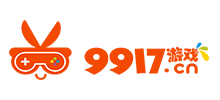 9917游戏logo,9917游戏标识
