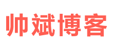 帅斌SEO博客Logo