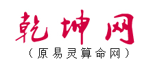 乾坤网logo,乾坤网标识