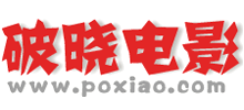 破晓电影Logo