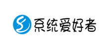 系统爱好者Logo