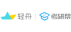 轻舟考研帮logo,轻舟考研帮标识