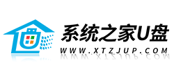 系统之家U盘Logo