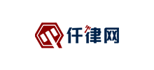 仟律网logo,仟律网标识