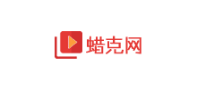 蜡克网Logo