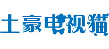 土豪电视猫Logo