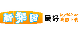新梨园logo,新梨园标识