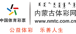 内蒙古体彩网logo,内蒙古体彩网标识