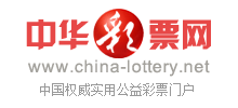 中华彩票网logo,中华彩票网标识