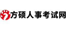 方硕教育考试网Logo