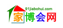 家博会网Logo