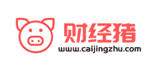 财经猪Logo