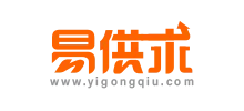 易供求网Logo